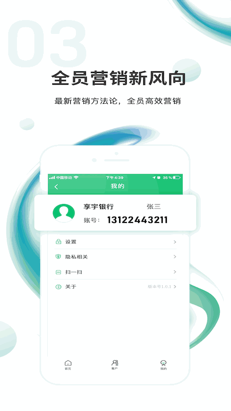 汇智信pro