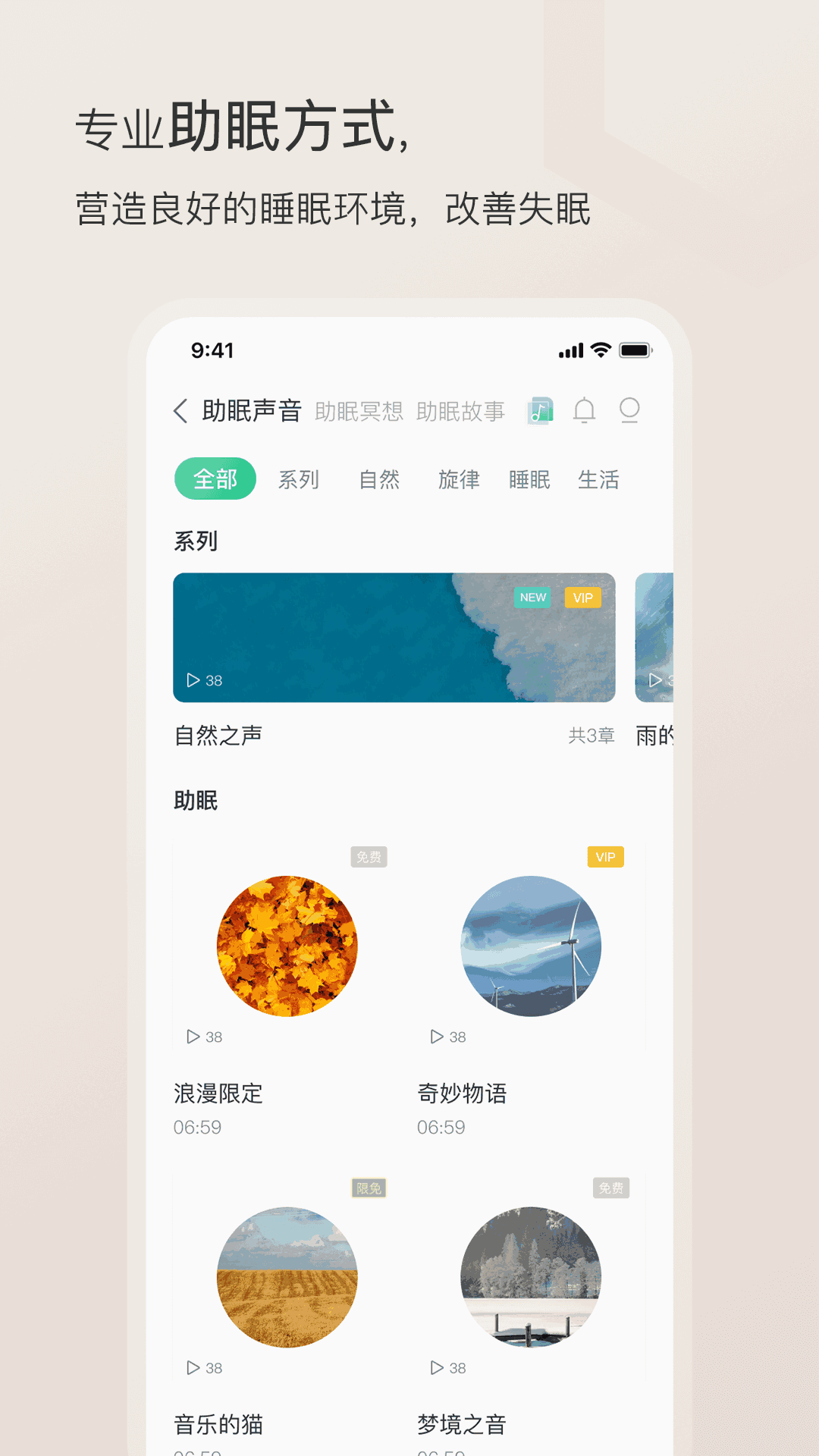 小情绪