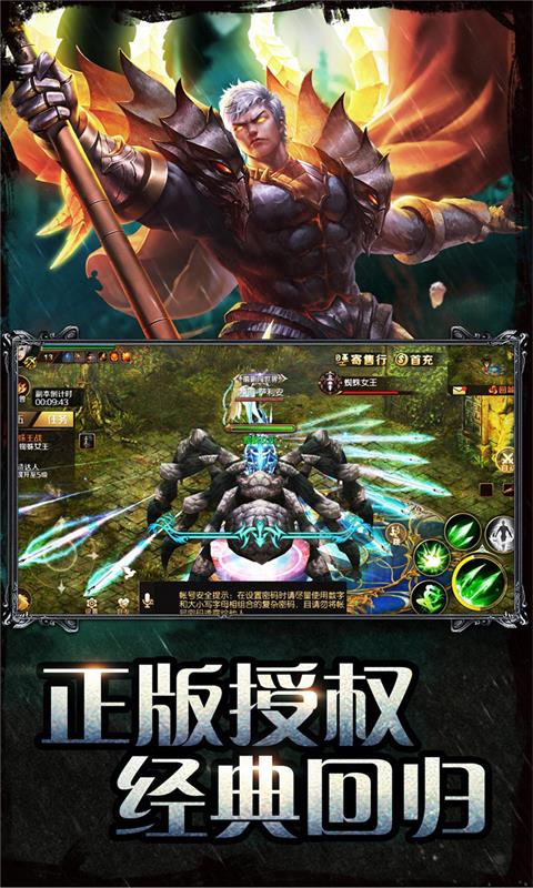 魔域手游(正版)