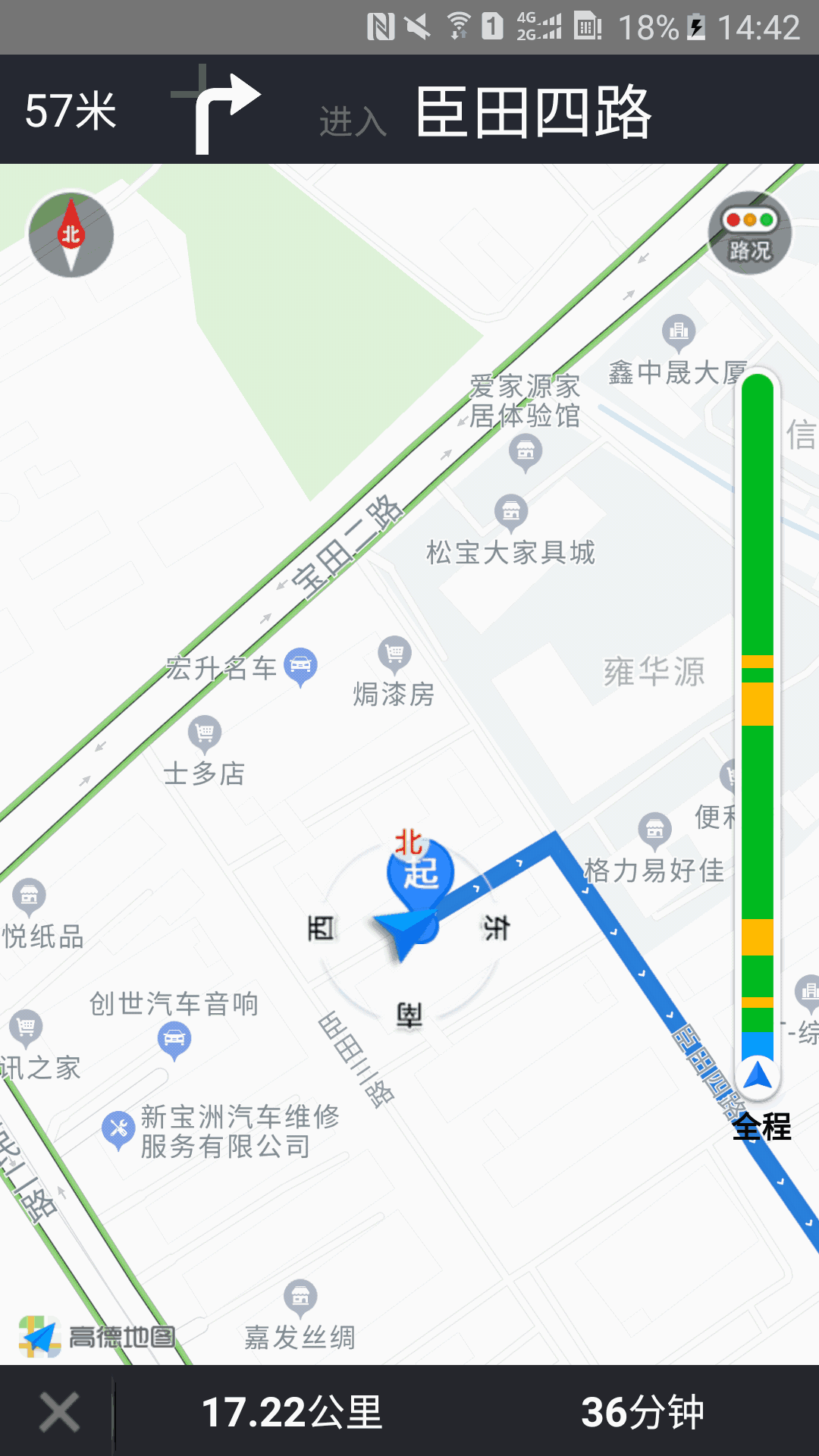 唯颖智能系统