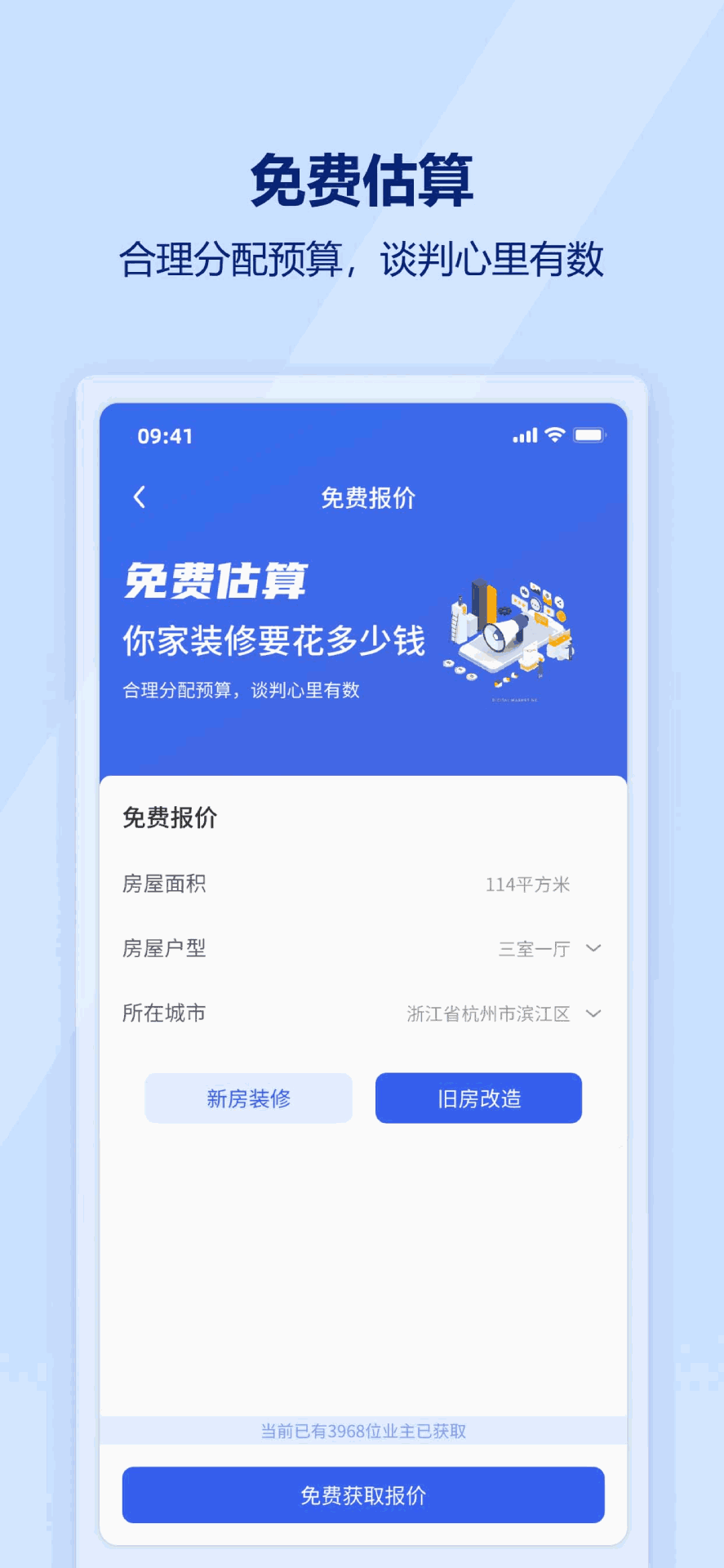 慕鹿生活