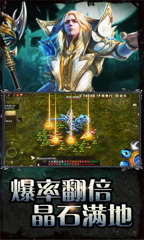 魔域手游(正版)