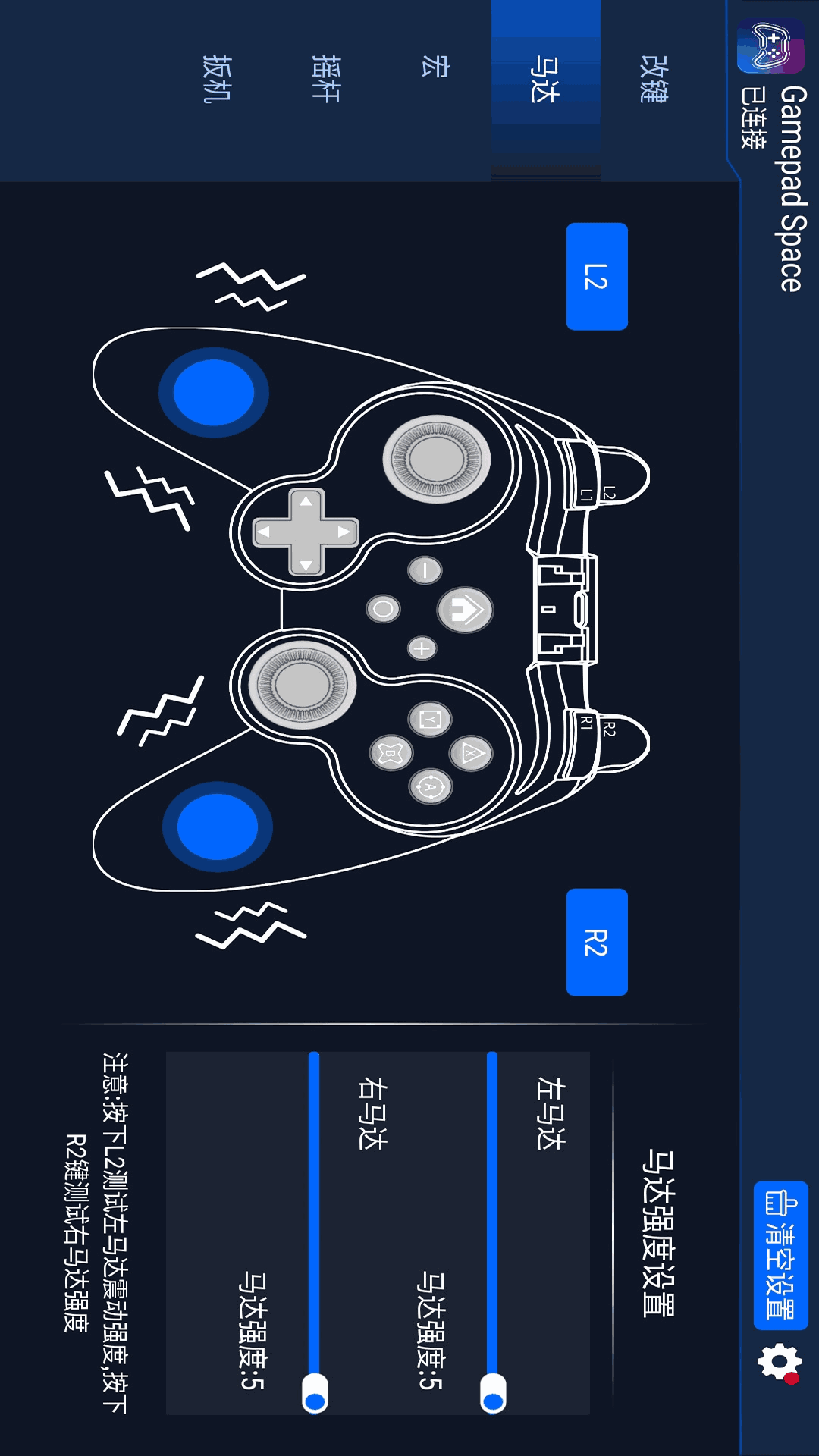 Gamepad Space