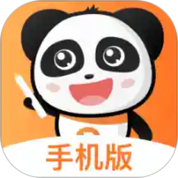 PPtutor中文