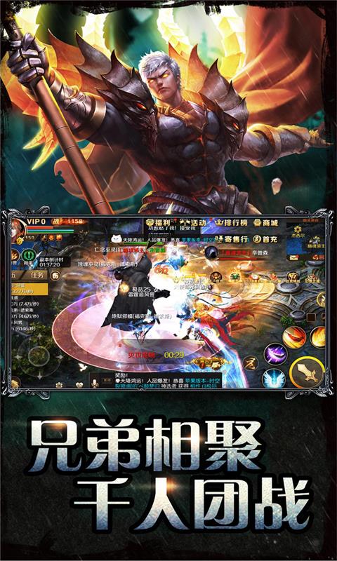魔域手游(正版)