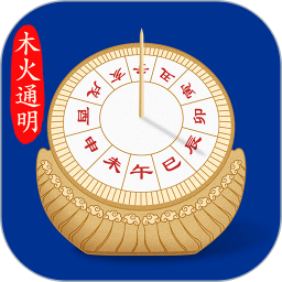 天时子平八字